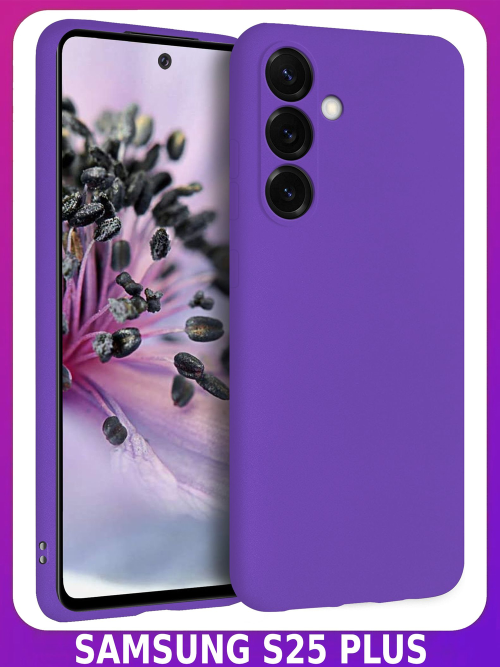 Мягкий Soft Touch чехол из силикона для SAMSUNG GALAXY S25 PLUS с бархатной подкладкой