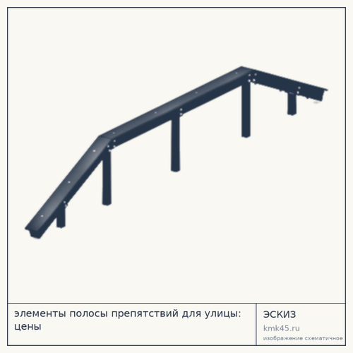 Полоса препятствий уличная, 456 см — от 51 000 ₽