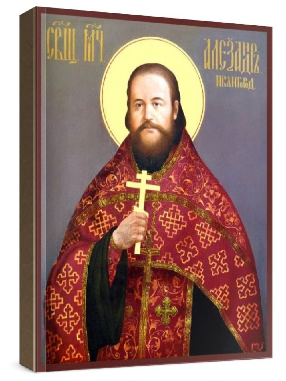 Александр Волков (рукописная икона)