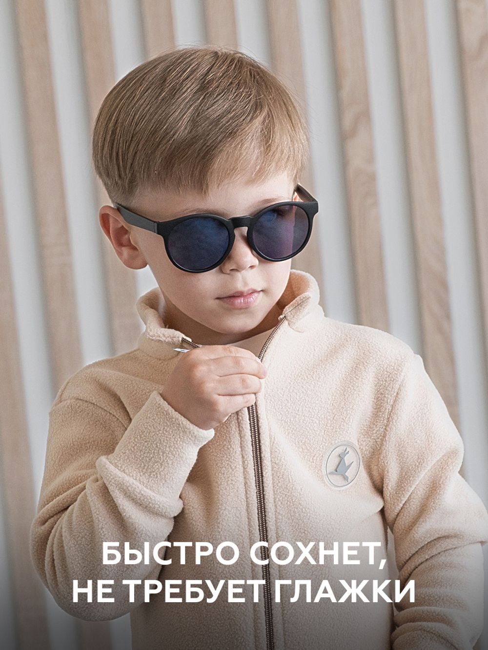 Комбинезон флис-антипиллинг (КРЕМОВЫЙ)