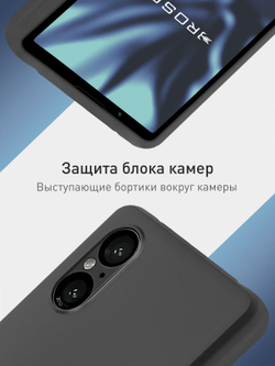Чехол ROSCO для Sony Xperia 5 V (арт.5(V)-COLOURFUL-BLACK )