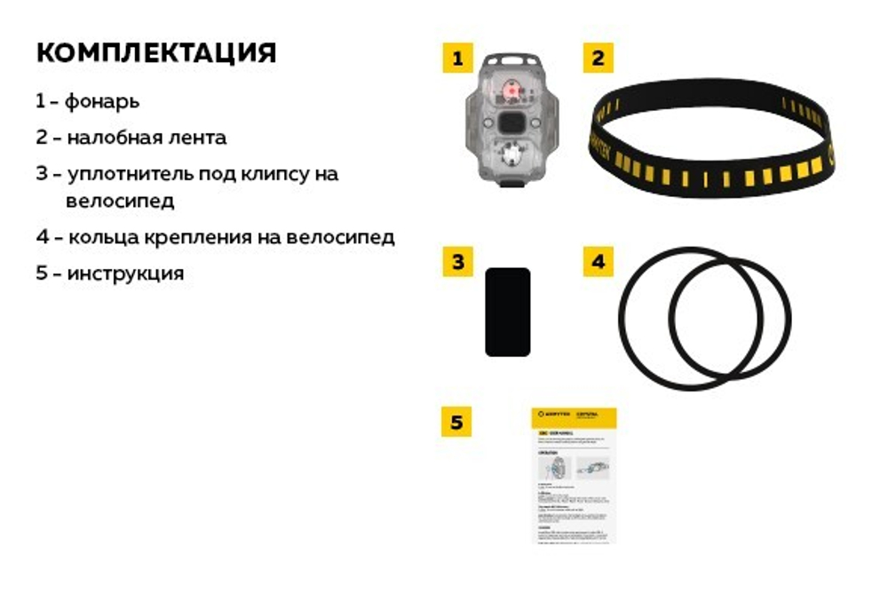 Фонарь-брелок Armytek Crystal Красный, F07001R