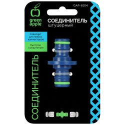 Соединитель GREEN APPLE GAP-6104 штуцерный пластик | GREEN APPLE
