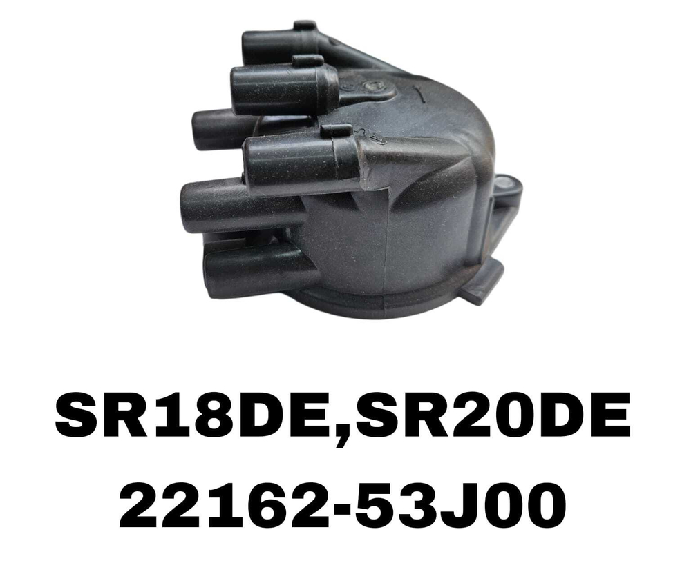 Крышка трамблера PRIMERA P10 SR20 94- 16V U13/W10 16V