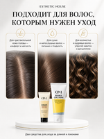 ESTHETIC HOUSE Набор бальзам для волос имбирный CP-1 Ginger Purifying 100мл и ухаживающий крем для волос CP-1 Bounce Curl Cream, 150мл