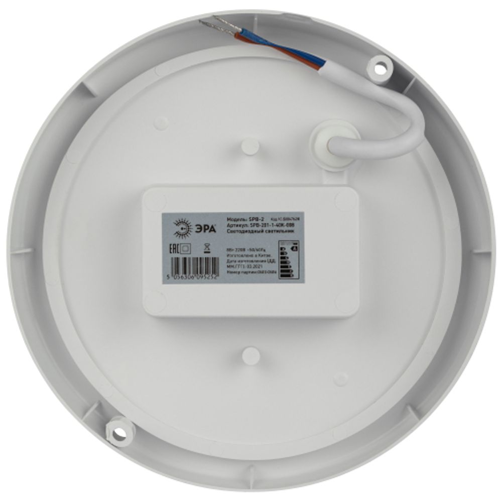 Светильник ЖКХ светодиодный ЭРА SPB-201-1-40K-008 IP65 8Вт 4000К D140 круглый с микроволновым датчиком движения | Светильники для ЖКХ IP65