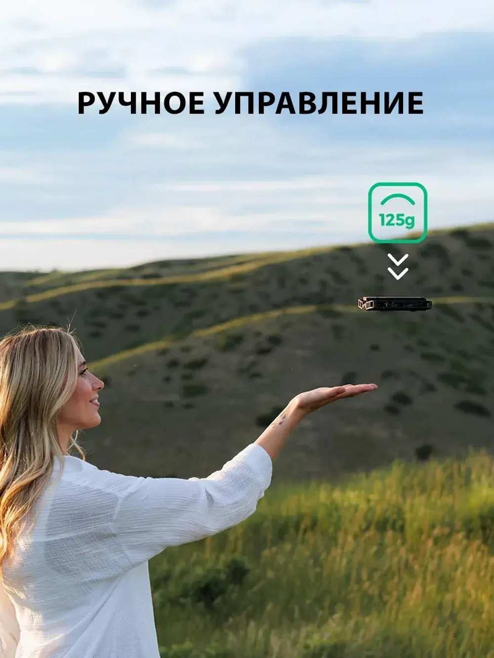 Квадрокоптер компактный с камерой HOVERAir X1 чёрный