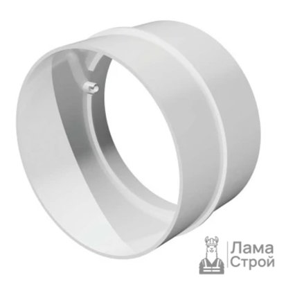 Соединитель СКП Ø125 мм пластик ERA