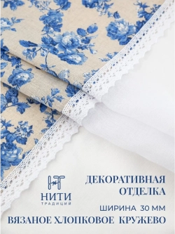 Штора австрийская 180х180 см "Гжель"
