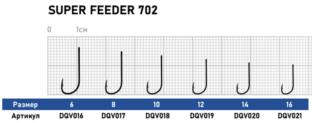 Крючок Dunaev Super Feeder 702 #12 (упак. 10 шт)