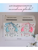 Коробочка " на первенца"