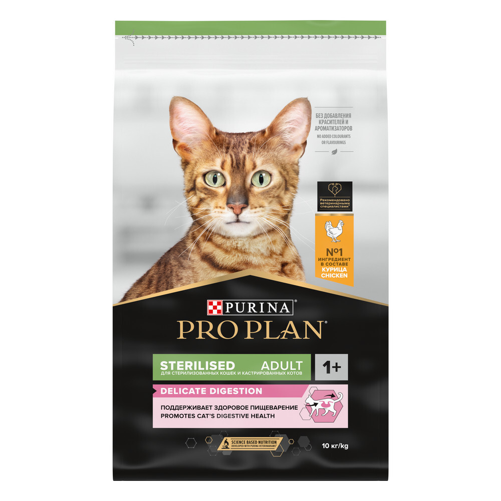 Сухой корм Pro Plan Sterilised DELICATE DIGESTION для стерилизованных кошек с чувствительным пищеварением курица 10 кг