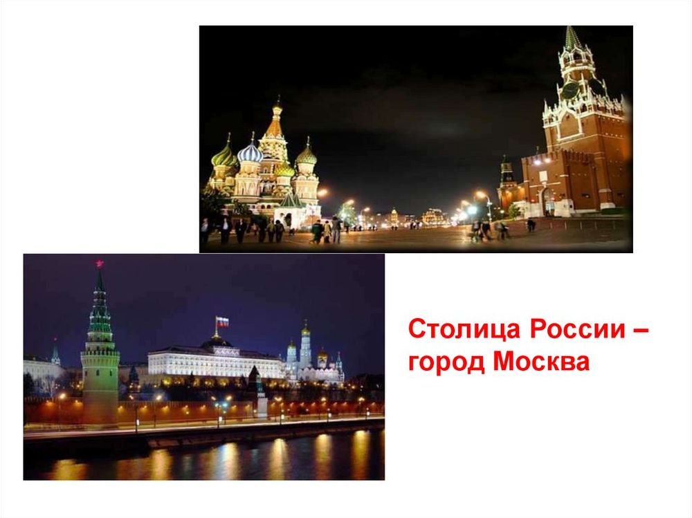 Российская Федерация политико-административная — купить по ФГОС | Учебный стандарт