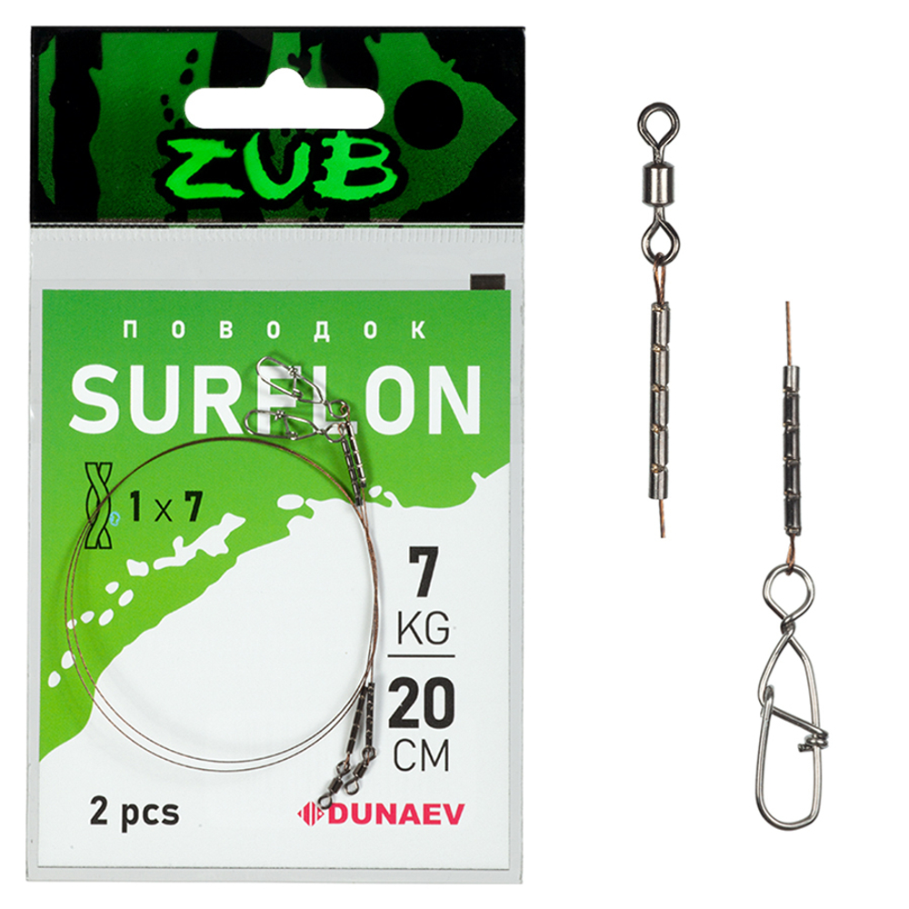 Поводки ZUB Surflon 1 x 7  7кг/20см (упак. 2 шт)