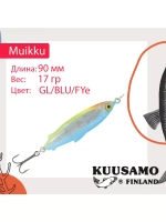 Блесна для рыбалки Muikku 90 мм колебалка 17 г