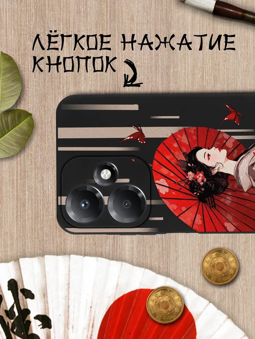 Чехол на Infinix Hot 30 Play
