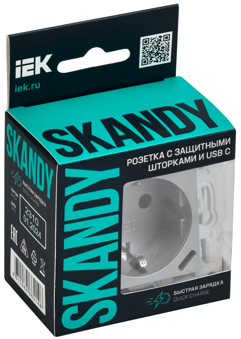 SKANDY Розетка с заземлением с защитными шторками 16А с USB C 18Вт SK-R17S серебряный IEK