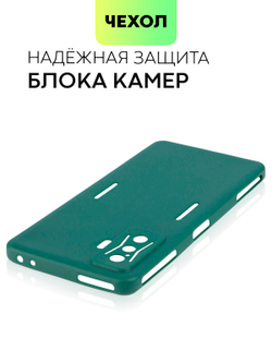 Чехол BROSCORP для Poco F4 GT (арт. XM-PF4GT-COLOURFUL-DARKGREEN )