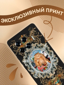 Чехол на Tecno Spark 20 Pro Plus
