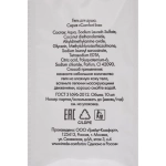 Гель для душа Comfort Line 10 мл саше (500 штук в упаковке)