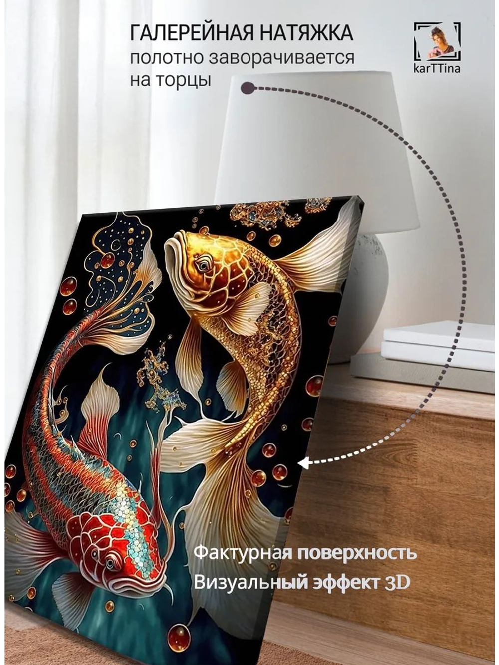 Картина "Золотая грация", на стену 50х70см 1шт.