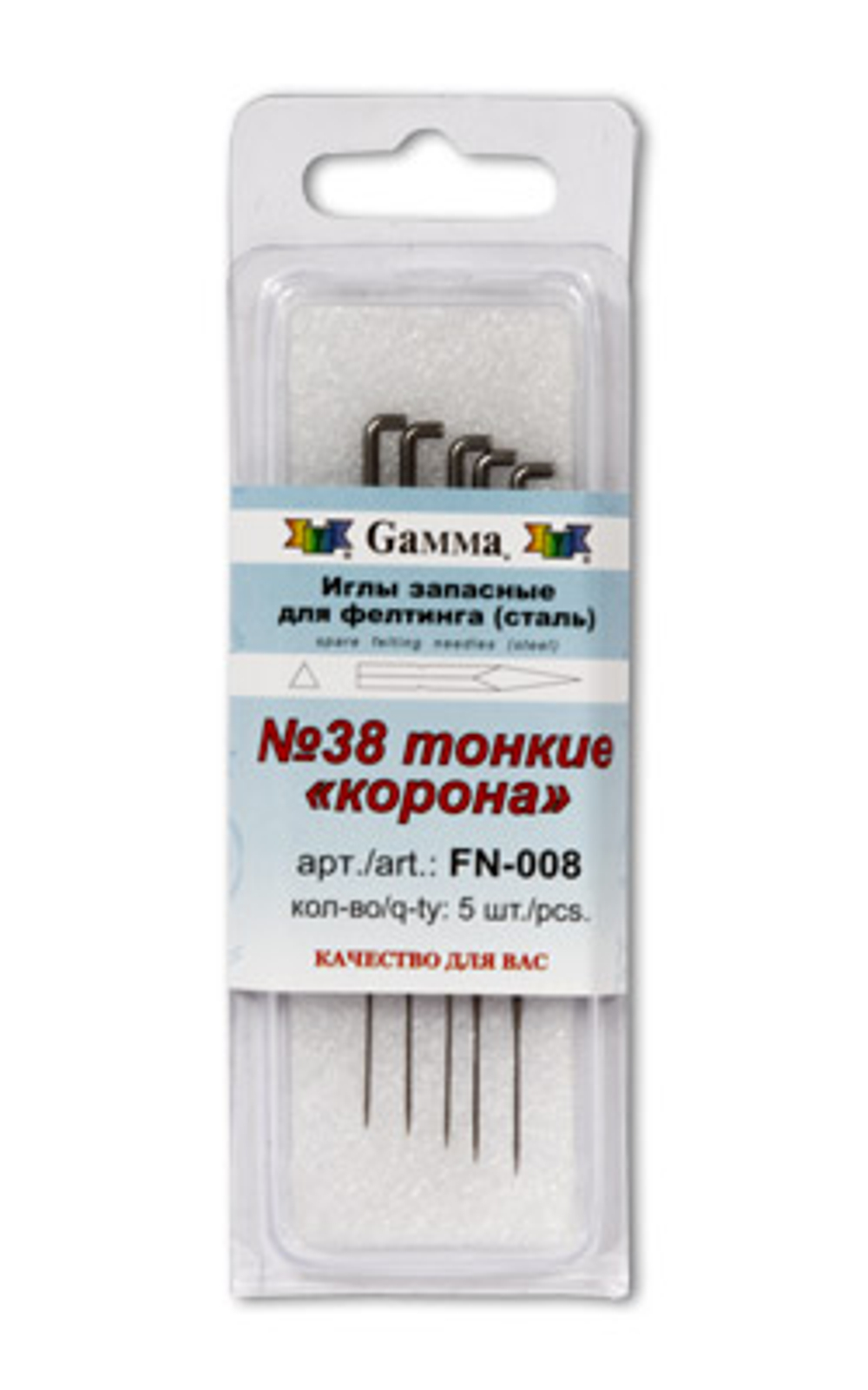 Иглы запасные для валяния №38 средние корона, Gamma, 1 шт.