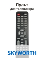 Пульт ДУ HS-2040J-01 SKYWORTH 539C-262040-W010 (Skyworth 40E2A) 539C-262040-W010