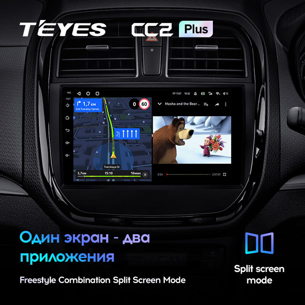 Teyes CC2 9" для Suzuki Vitara Brezza 2016-2019