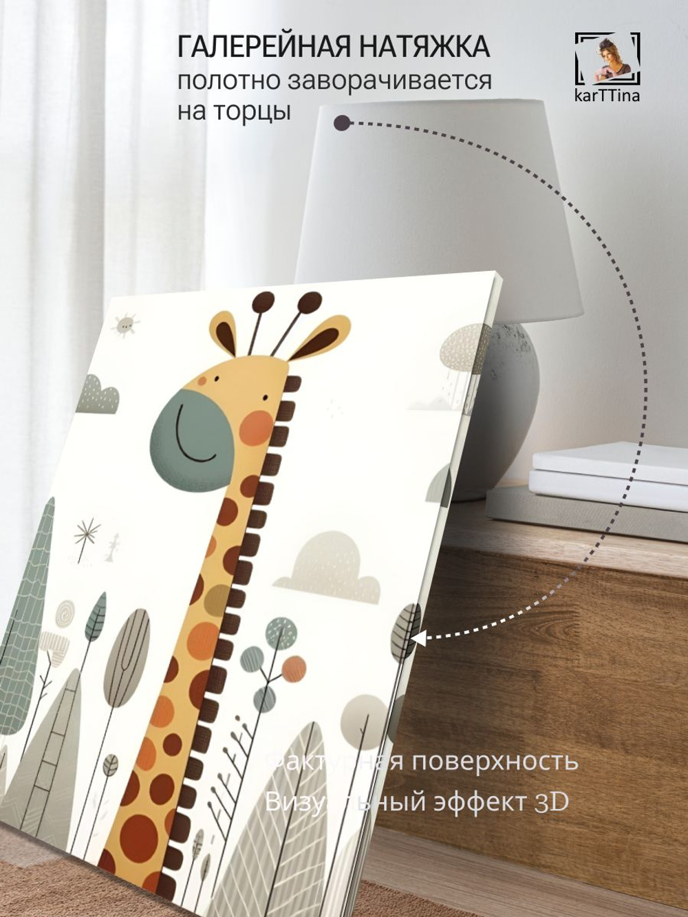 Картина Мишка в зимней сказке в детскую 50x70см 1шт.