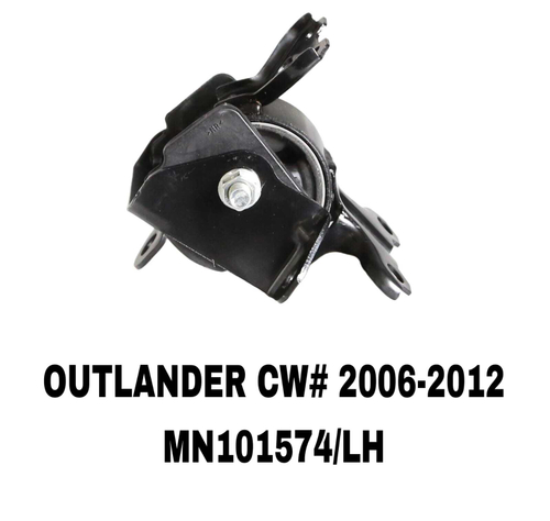 ПОДУШКИ ДВИГАТЕЛЯ OUTLANDER CW# 06-12