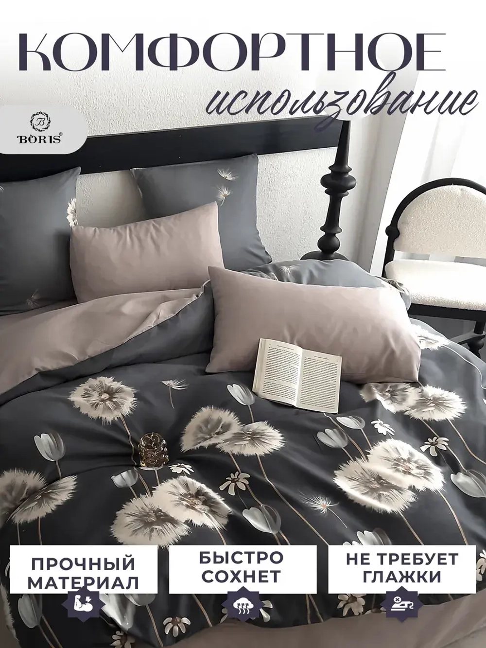 Постельное белье 1.5 спальное сатин хлопок