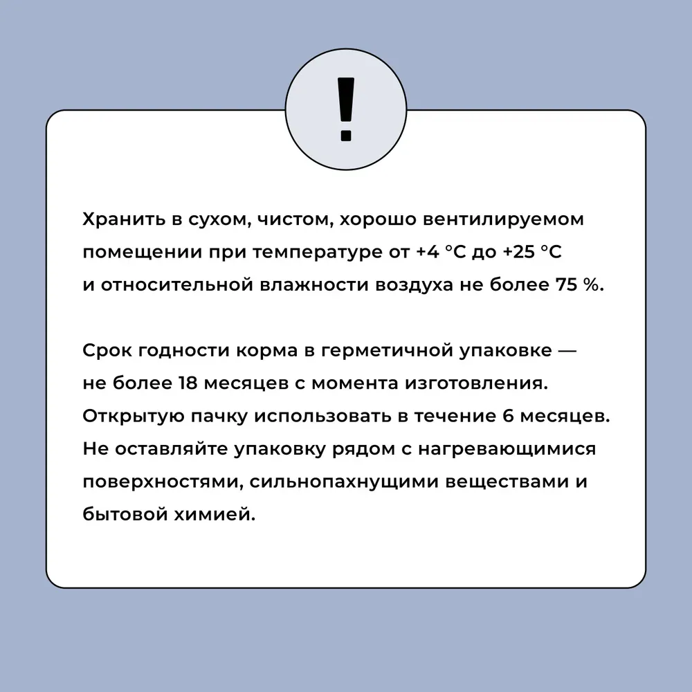 Сухой корм BOWL WOW для щенков крупных пород с ягненком, индейкой, рисом и добавлением черники