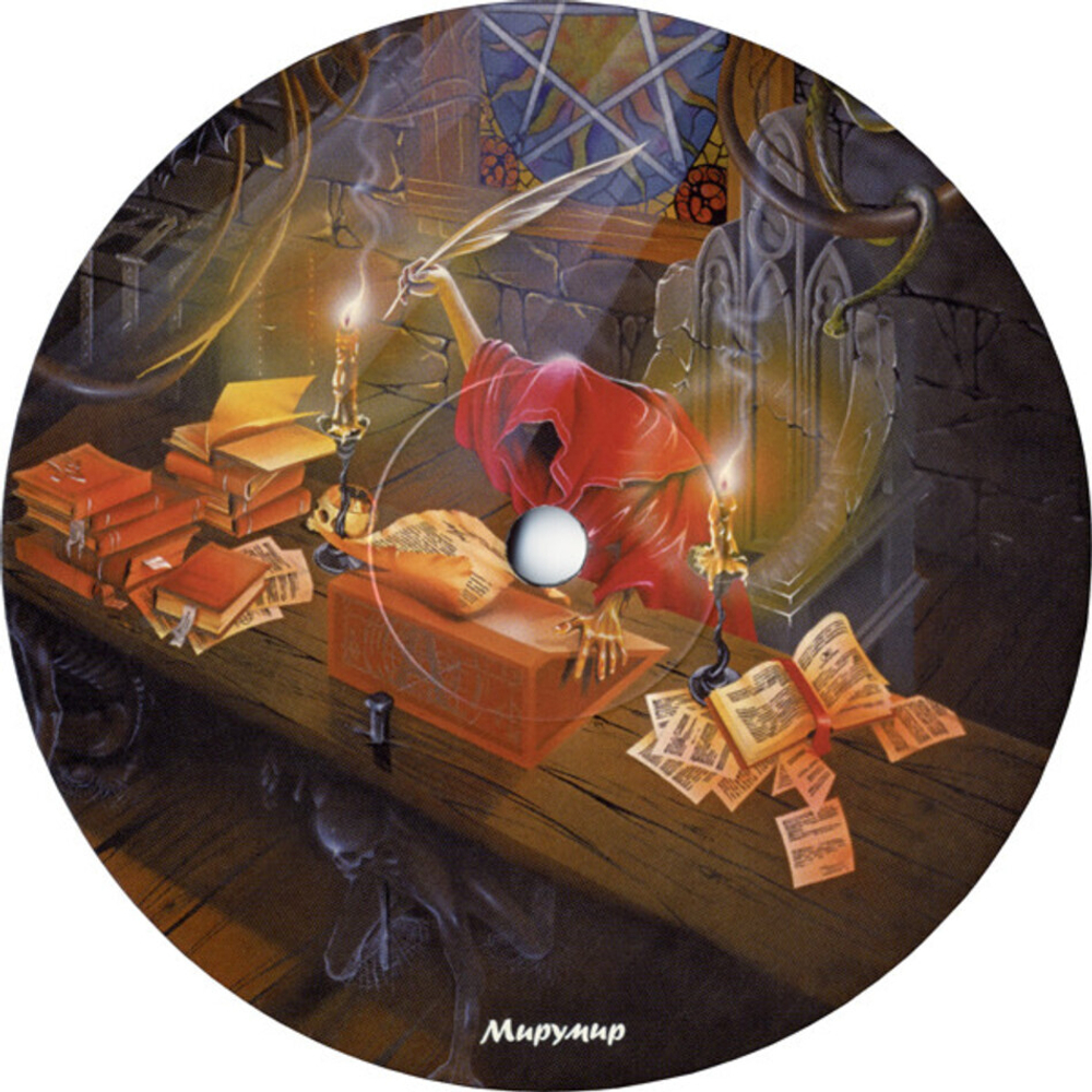 Ария / Генератор Зла (2LP)