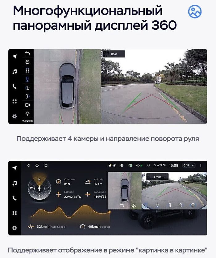 Магнитола для Hyundai Sonata 2001-2013 - Teyes LUX ONE 360 монитор 12.3" 2K QLED на Android 10, Быстрая, CarPlay, 4G SIM-слот, 4 камеры в комплекте