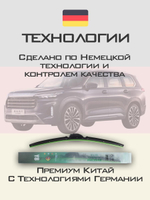 Щетки стеклоочистителя HUOYE Y8 600/425 мм на Citroen Berlingo | Push button