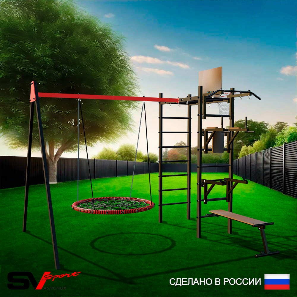 Уличный спортивно-игровой комплекс Sv Sport У3073КВ1 (Турник/Брусья/Стойка/Скамья/Гнездо 80см/Подвесы на втулке/Щит баскет)