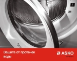 Профессиональная стиральная машина Asko WMC844 P G фото 6