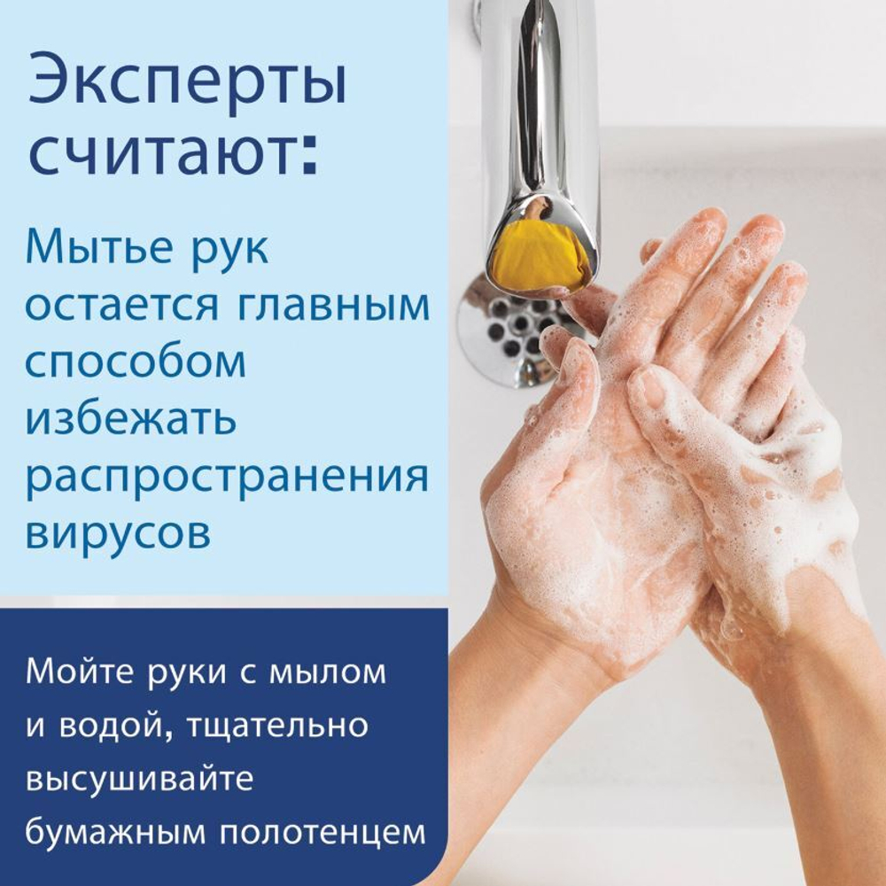 Полотенца бумажные V-сложение, 2-слойные, белые, LAIMA (H3) ADVANCED, (200л/20уп) 22х23, 111340