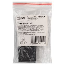 Заглушка ЭРА TRM-S20-EC B для магнитного шинопровода пластиковая черная для системы NOVA | Магнитный шинопровод и аксессуары