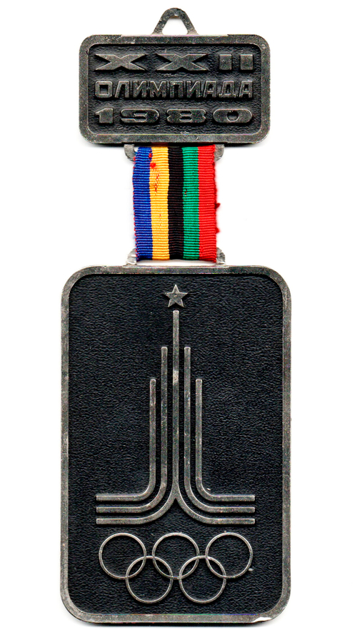 Знак плакетка - XXII олимпиада в Москве 1980 год - СССР - Олимпийская символика Москва 80