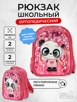 Ранец для девочки Панда В ЦВЕТАХ 38*30см