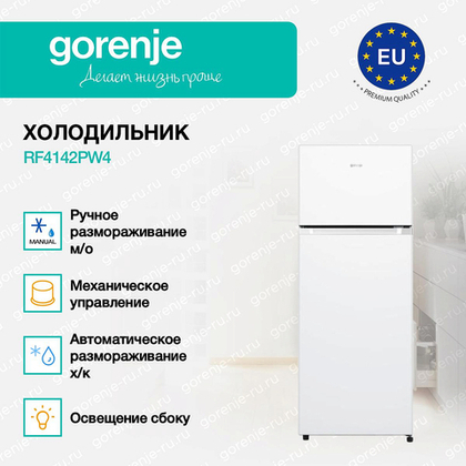Отдельностоящий двухкамерный холодильник Gorenje RF4142PW4