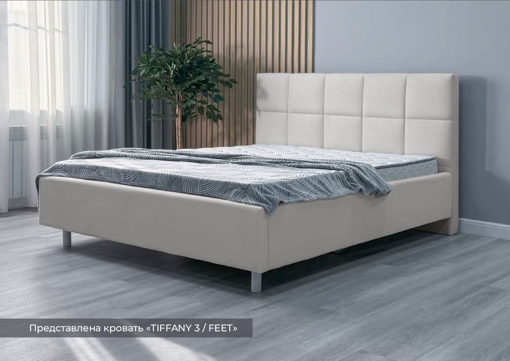 Кровать ТИФФАНИ 3 ФИТ 160/180 х 200