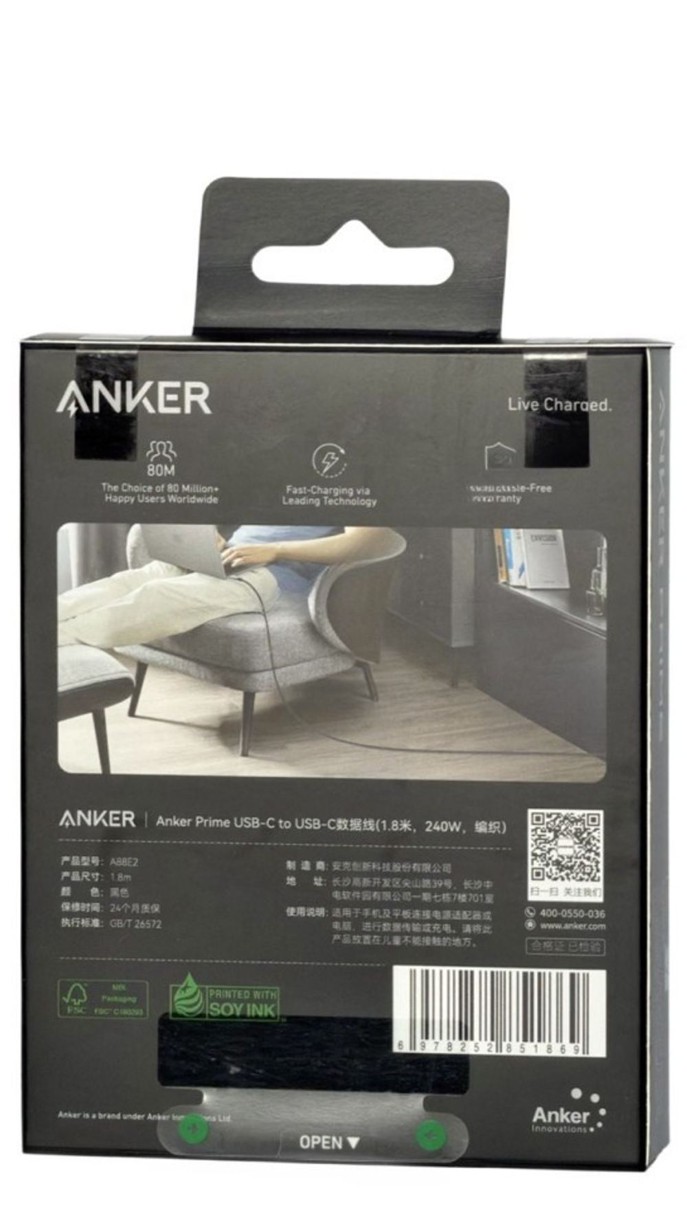 Usb Кабель-зарядка Type-C на Type-C Anker Prime (A88E2612) 240W 1.8м черный