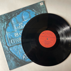 Винтажная виниловая пластинка LP Аукцыон В Багдаде Все Спокойно (СССР 1990)