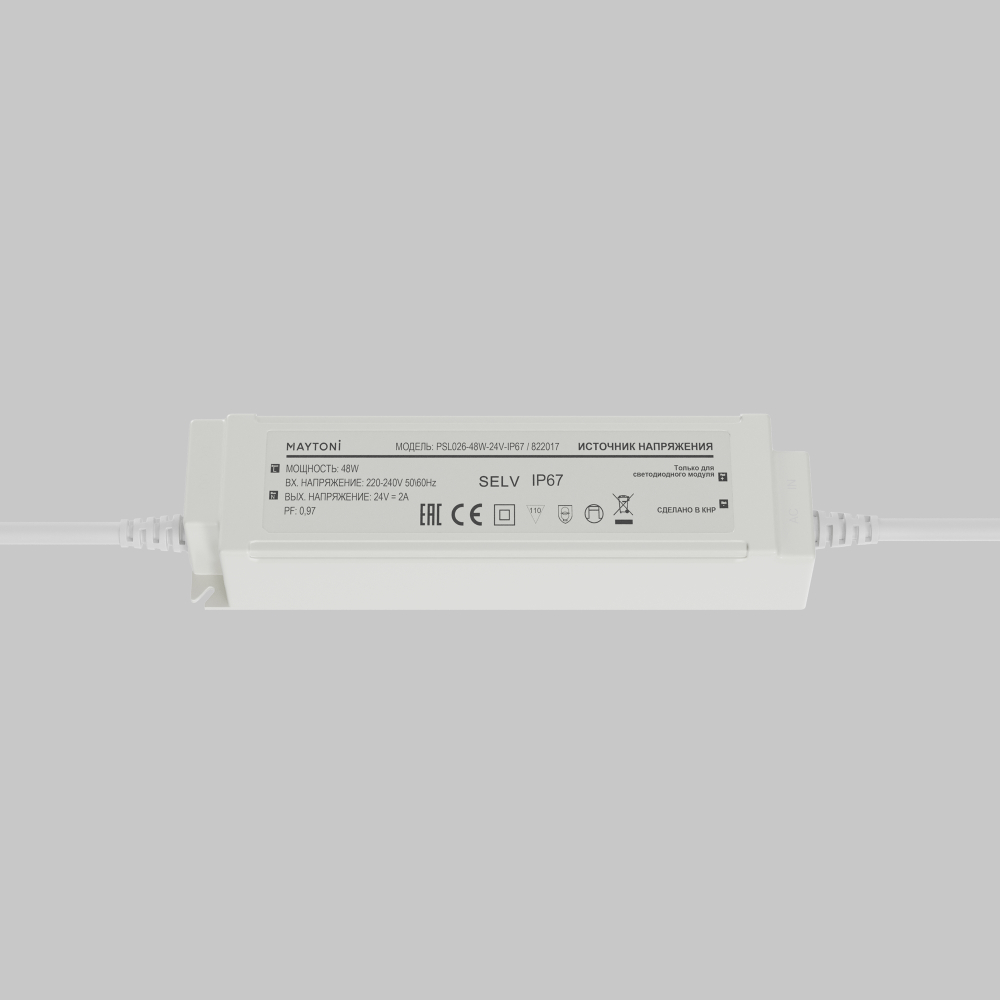 Источник напряжения Maytoni PSL026 24В 48Вт IP67 822017