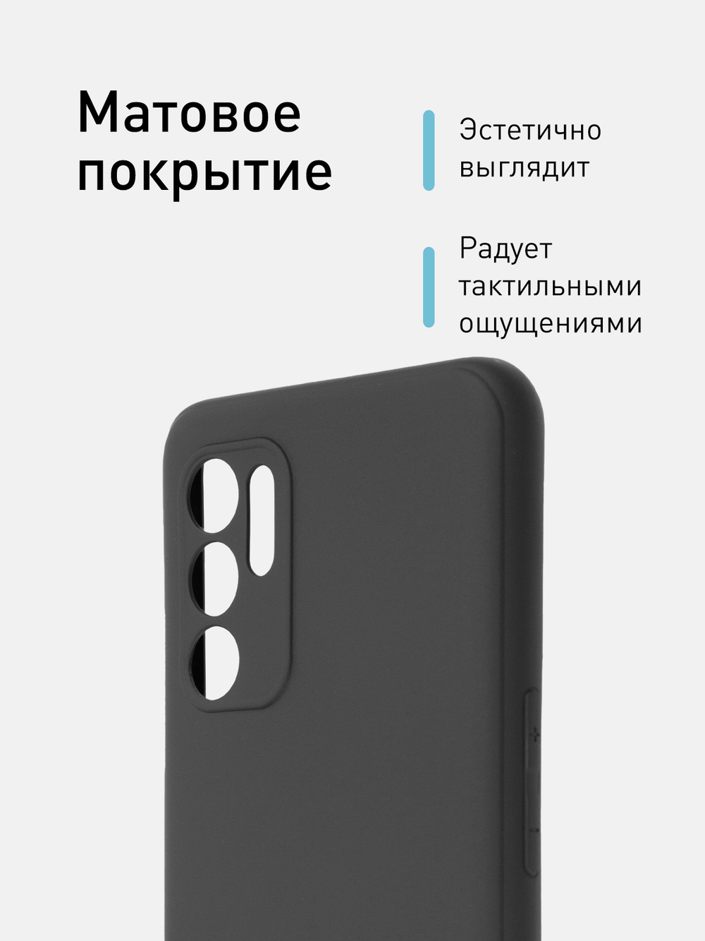 Чехол ROSCO для OPPO Reno6 оптом (арт. OPPO-R6-COLOURFUL-BLACK)
