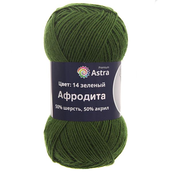 Пряжа Astra Premium (Астра Премиум) Афродита / уп.3 мот. по 100 г, 250 м, 14 зеленый