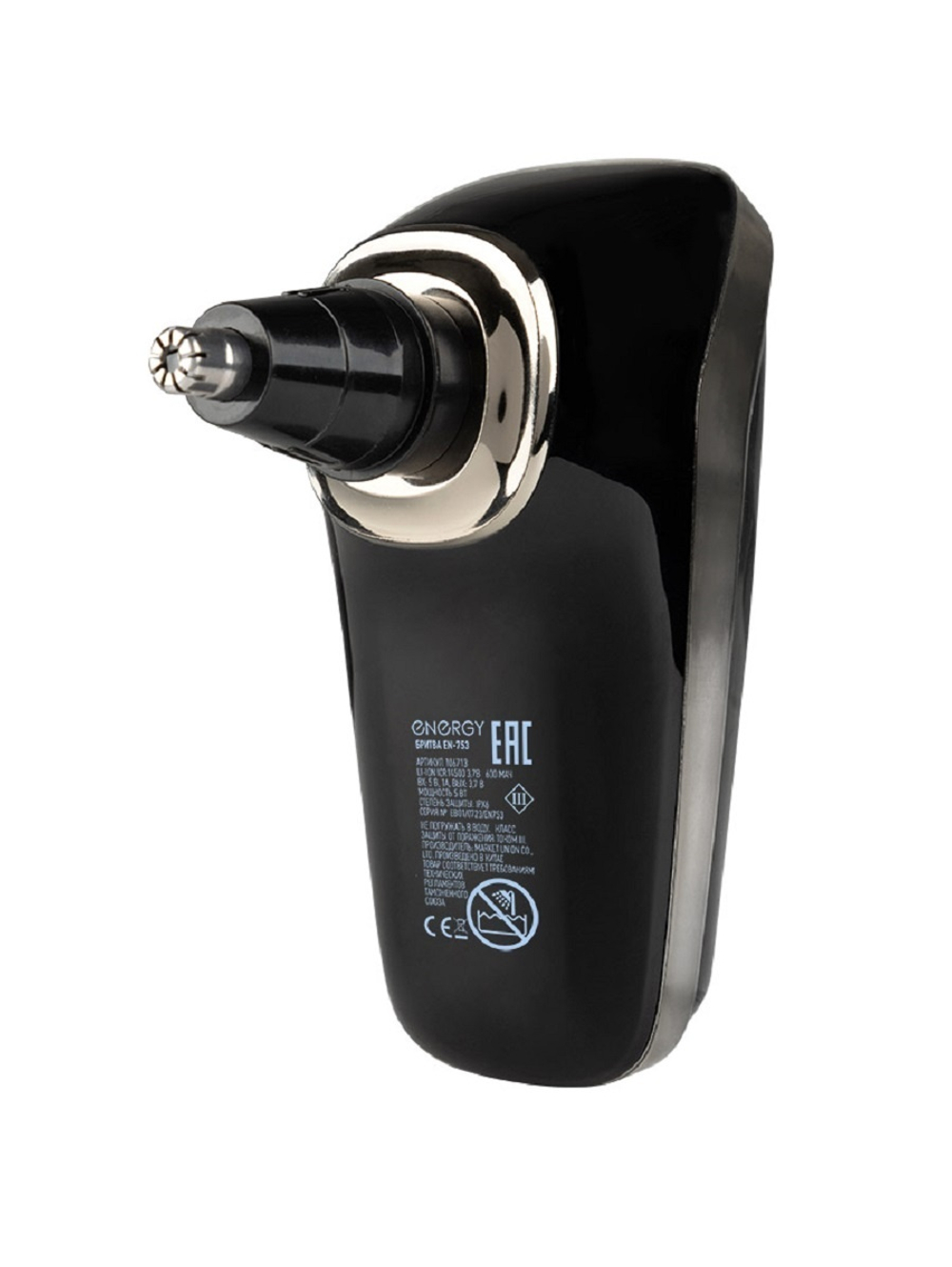 Бритва для головы Energy EN-753 5 в 1