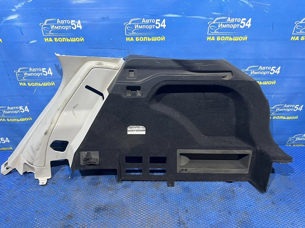 Обшивка багажника EXEED RX 2022